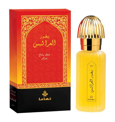 swiss arabian perfumes online.